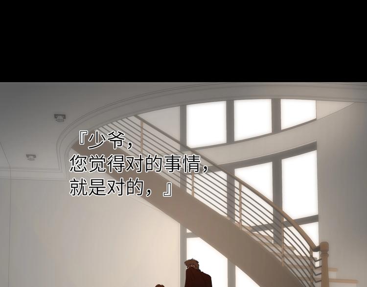 双面主播韩漫全集-第40话 别扭无删减无遮挡章节图片 