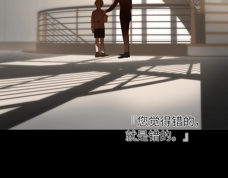 双面主播韩漫全集-第40话 别扭无删减无遮挡章节图片 