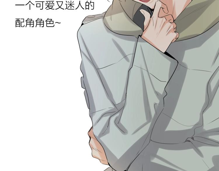 双面主播韩漫全集-第40话 别扭无删减无遮挡章节图片 