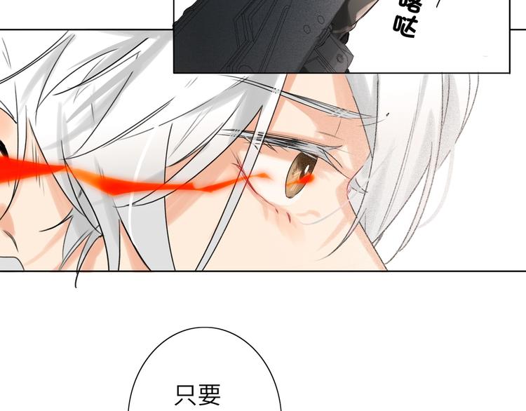 双面主播韩漫全集-第40话 别扭无删减无遮挡章节图片 