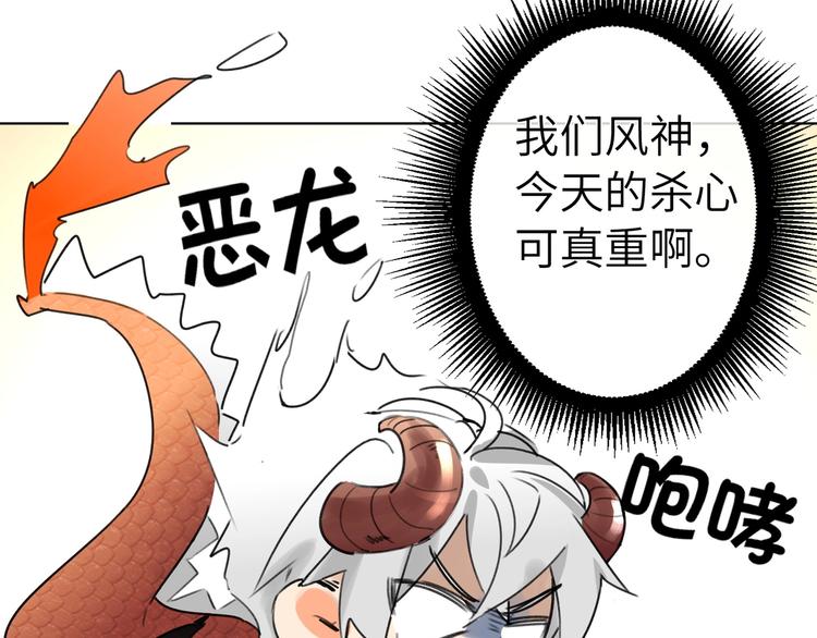 双面主播韩漫全集-第40话 别扭无删减无遮挡章节图片 
