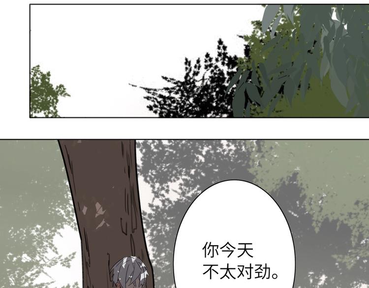 双面主播韩漫全集-第40话 别扭无删减无遮挡章节图片 