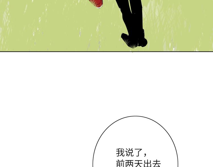 双面主播韩漫全集-第40话 别扭无删减无遮挡章节图片 
