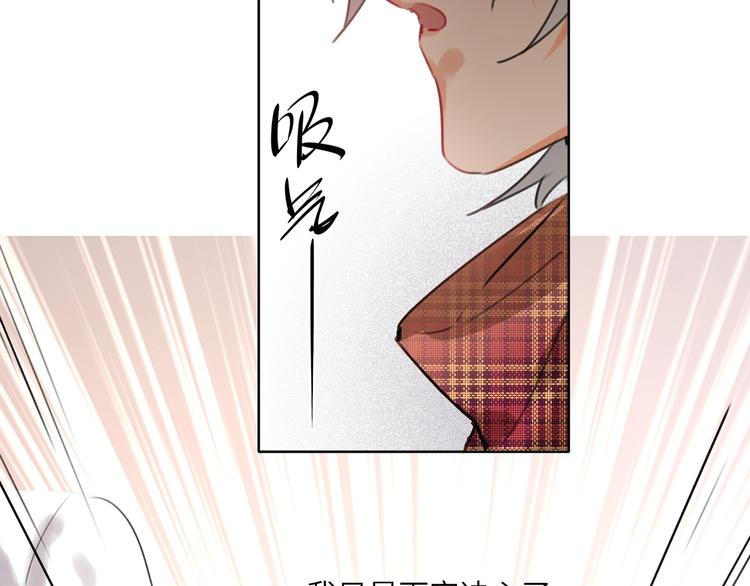 双面主播韩漫全集-第40话 别扭无删减无遮挡章节图片 