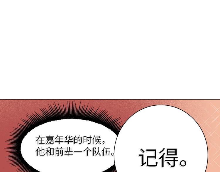 双面主播韩漫全集-第40话 别扭无删减无遮挡章节图片 