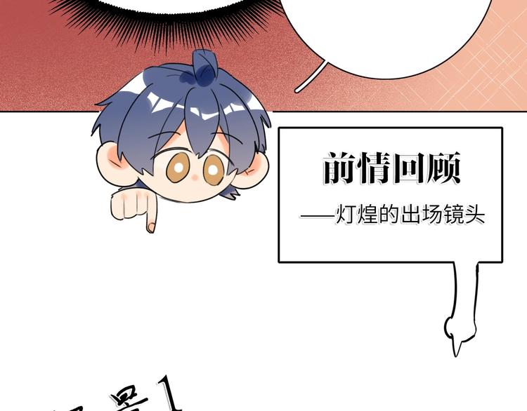 双面主播韩漫全集-第40话 别扭无删减无遮挡章节图片 