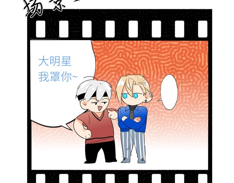 双面主播韩漫全集-第40话 别扭无删减无遮挡章节图片 