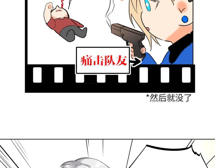 双面主播韩漫全集-第40话 别扭无删减无遮挡章节图片 