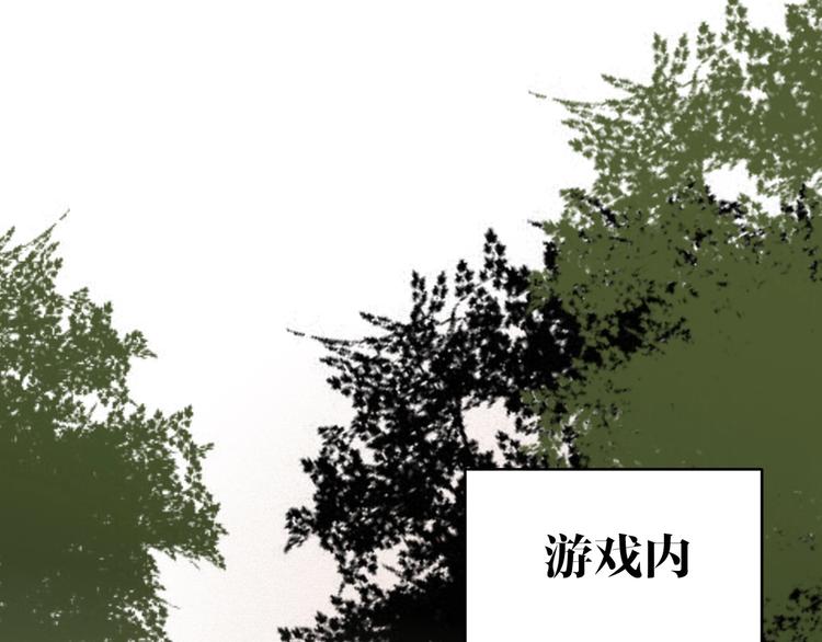 双面主播韩漫全集-第40话 别扭无删减无遮挡章节图片 