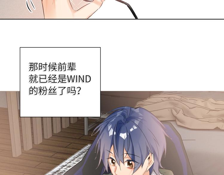 双面主播韩漫全集-第40话 别扭无删减无遮挡章节图片 