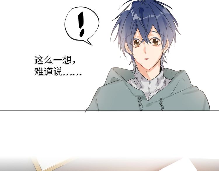 双面主播韩漫全集-第40话 别扭无删减无遮挡章节图片 