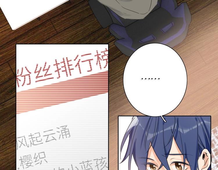 双面主播韩漫全集-第40话 别扭无删减无遮挡章节图片 