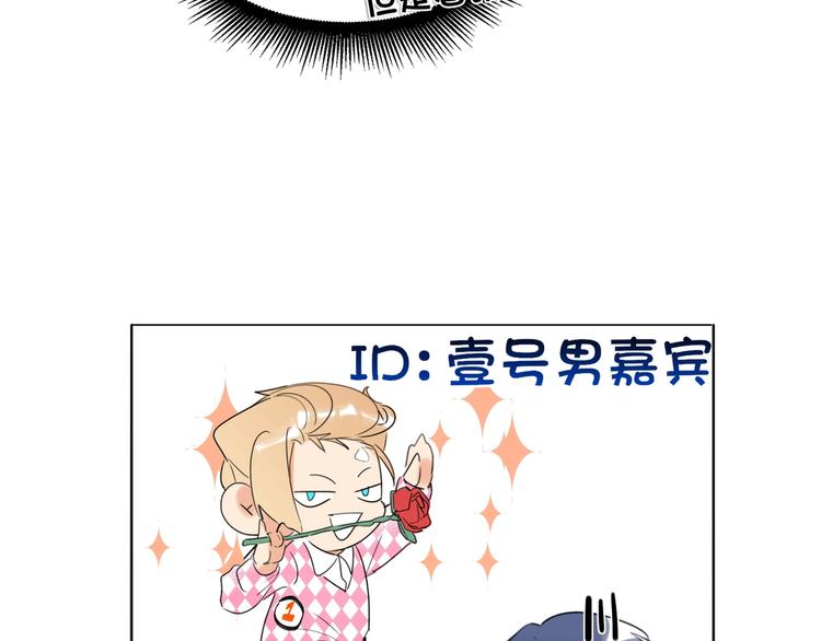 双面主播韩漫全集-第40话 别扭无删减无遮挡章节图片 