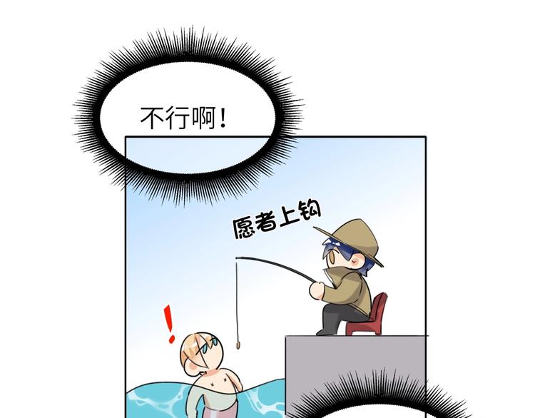 双面主播韩漫全集-第40话 别扭无删减无遮挡章节图片 