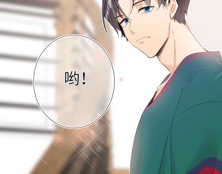 双面主播韩漫全集-第40话 别扭无删减无遮挡章节图片 