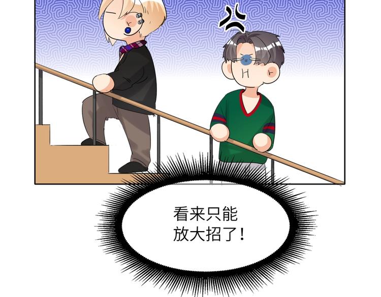 双面主播韩漫全集-第40话 别扭无删减无遮挡章节图片 