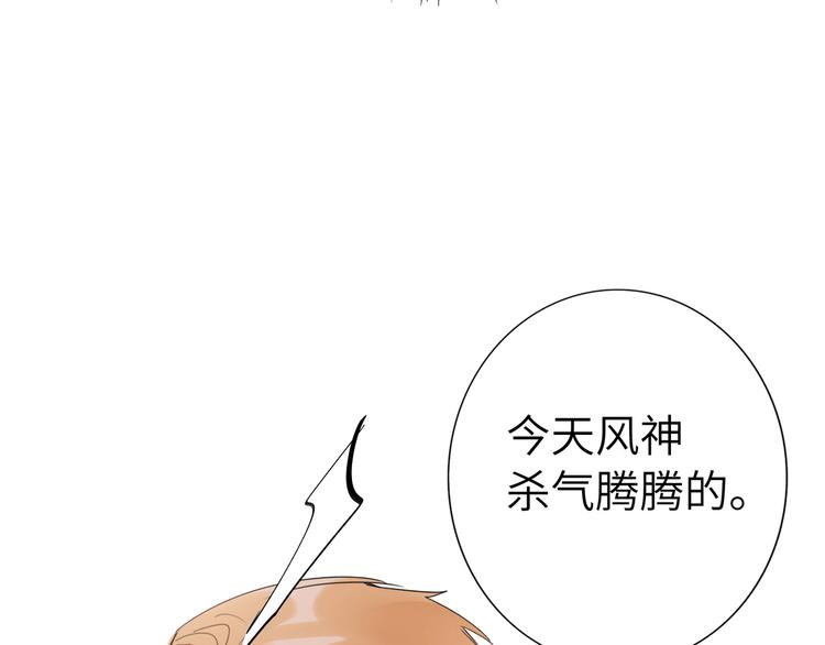 双面主播韩漫全集-第40话 别扭无删减无遮挡章节图片 