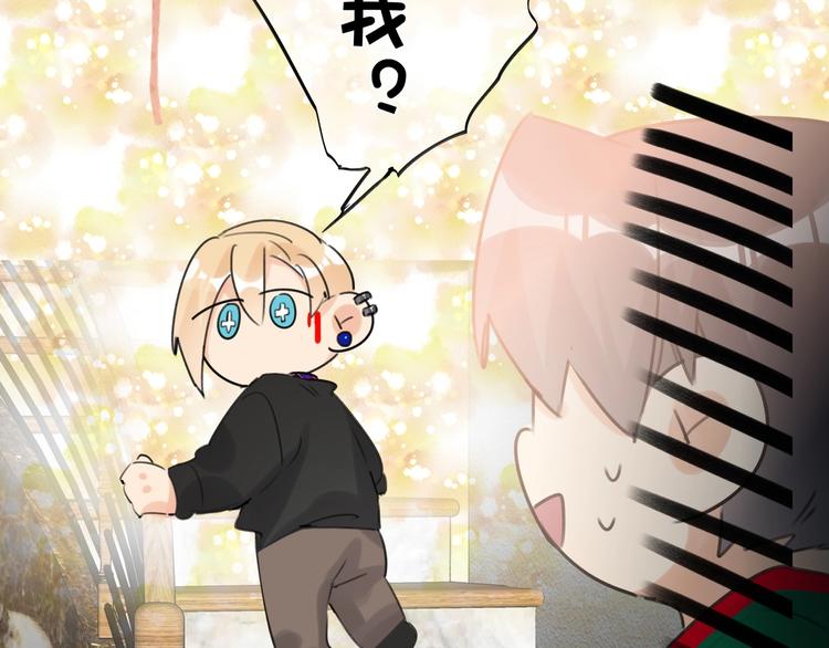双面主播韩漫全集-第40话 别扭无删减无遮挡章节图片 