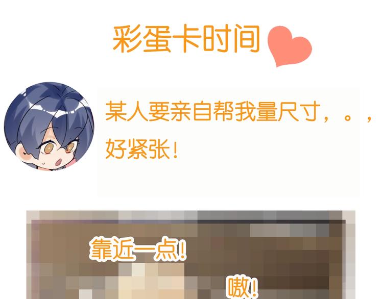 双面主播韩漫全集-第41话  强敌？？无删减无遮挡章节图片 