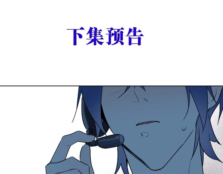 双面主播韩漫全集-第41话  强敌？？无删减无遮挡章节图片 