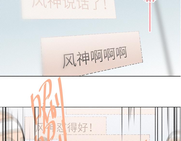 双面主播韩漫全集-第41话  强敌？？无删减无遮挡章节图片 
