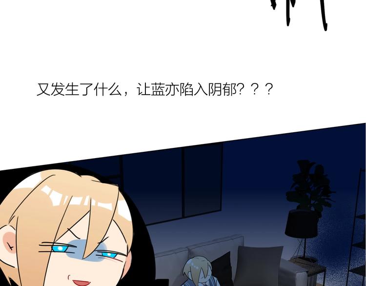 双面主播韩漫全集-第41话  强敌？？无删减无遮挡章节图片 