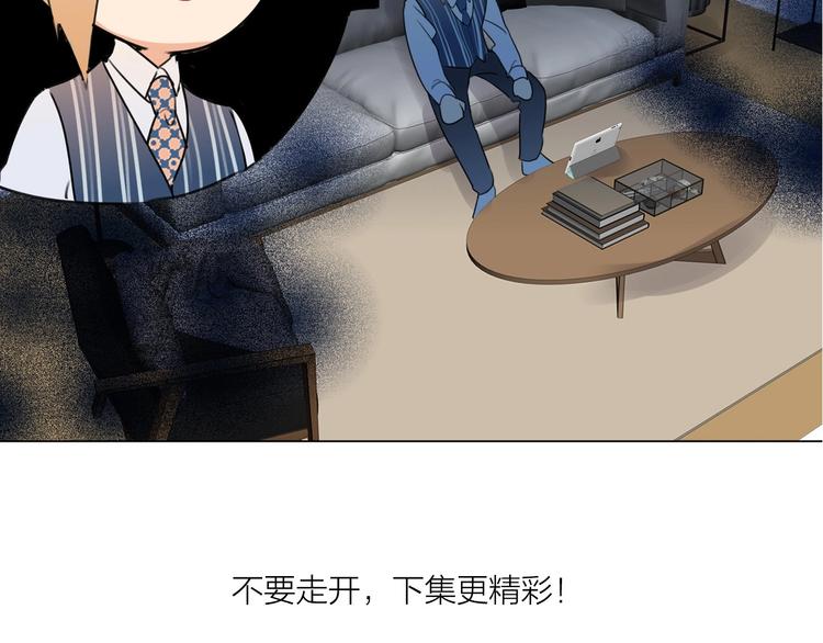 双面主播韩漫全集-第41话  强敌？？无删减无遮挡章节图片 