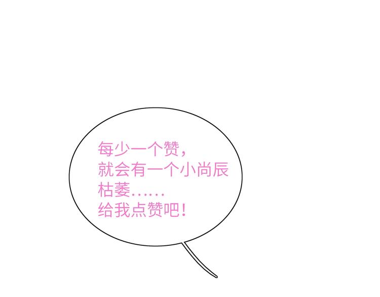 双面主播韩漫全集-第41话  强敌？？无删减无遮挡章节图片 