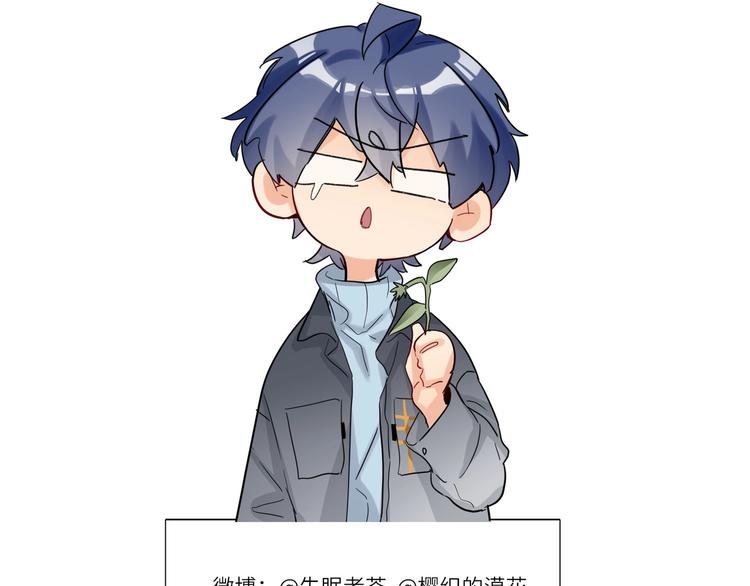 双面主播韩漫全集-第41话  强敌？？无删减无遮挡章节图片 