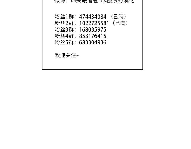 双面主播韩漫全集-第41话  强敌？？无删减无遮挡章节图片 