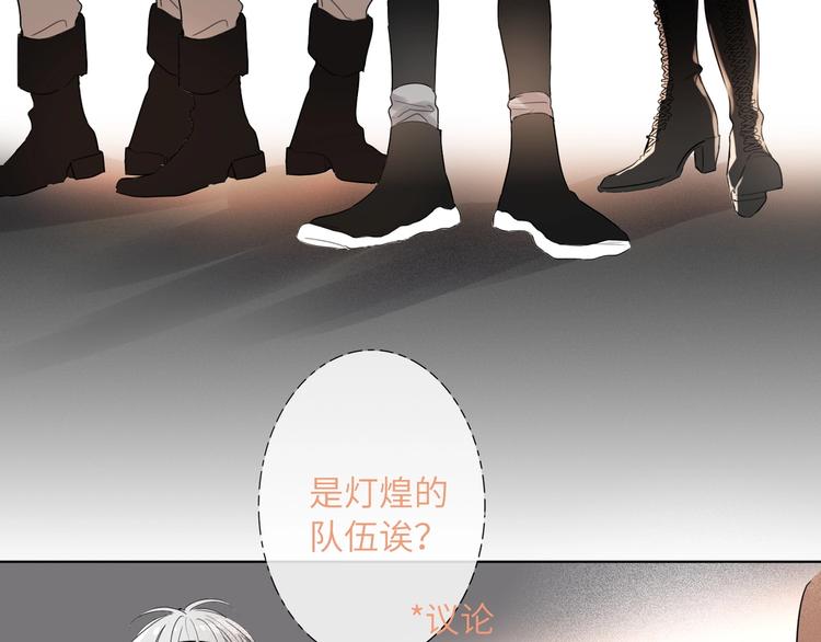 双面主播韩漫全集-第41话  强敌？？无删减无遮挡章节图片 