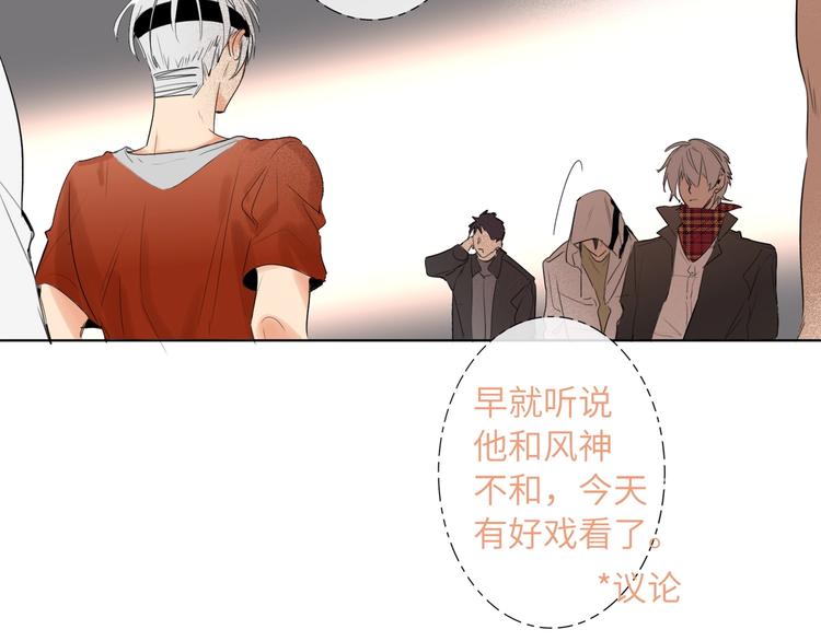 双面主播韩漫全集-第41话  强敌？？无删减无遮挡章节图片 