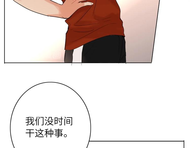 双面主播韩漫全集-第41话  强敌？？无删减无遮挡章节图片 