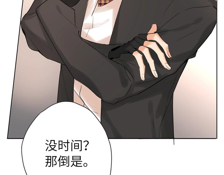 双面主播韩漫全集-第41话  强敌？？无删减无遮挡章节图片 