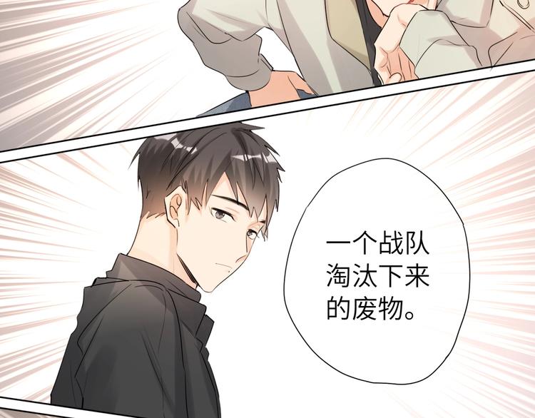 双面主播韩漫全集-第41话  强敌？？无删减无遮挡章节图片 