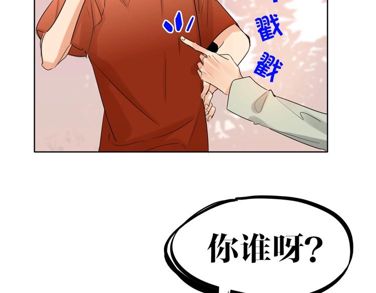 双面主播韩漫全集-第41话  强敌？？无删减无遮挡章节图片 