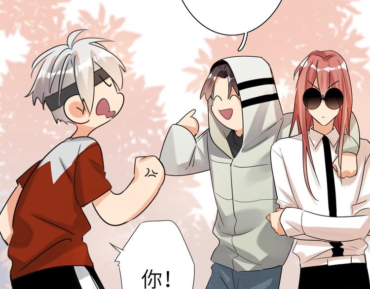 双面主播韩漫全集-第41话  强敌？？无删减无遮挡章节图片 