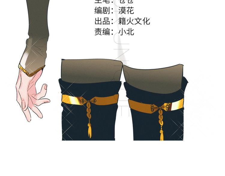 双面主播韩漫全集-第41话  强敌？？无删减无遮挡章节图片 