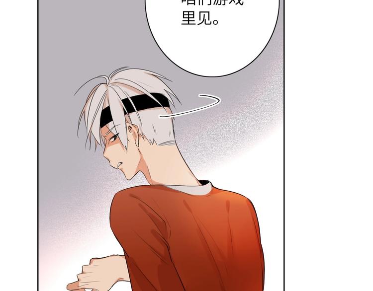双面主播韩漫全集-第41话  强敌？？无删减无遮挡章节图片 