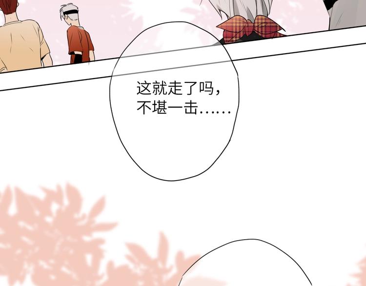 双面主播韩漫全集-第41话  强敌？？无删减无遮挡章节图片 