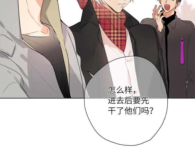 双面主播韩漫全集-第41话  强敌？？无删减无遮挡章节图片 