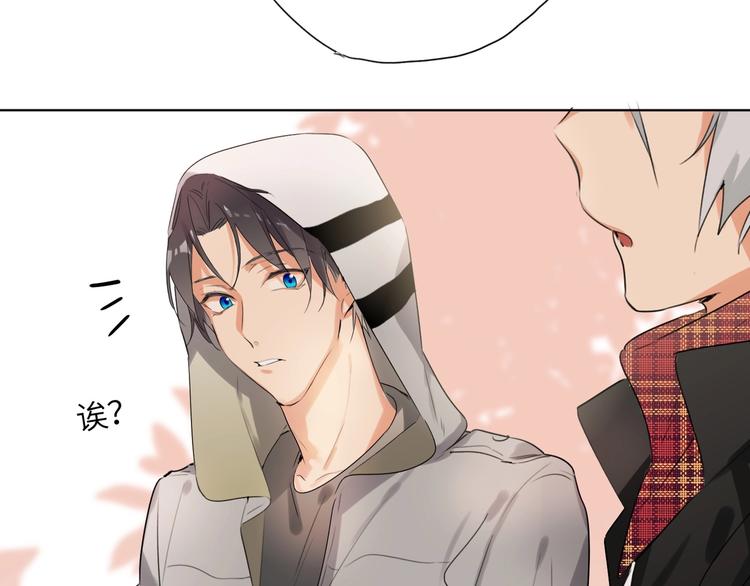 双面主播韩漫全集-第41话  强敌？？无删减无遮挡章节图片 