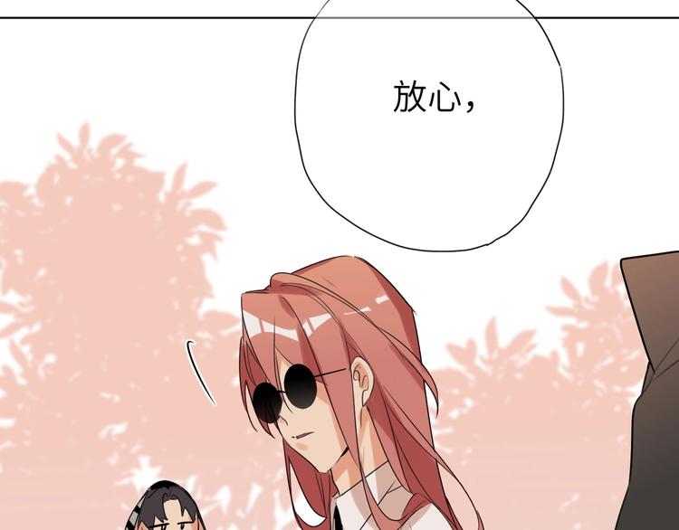 双面主播韩漫全集-第41话  强敌？？无删减无遮挡章节图片 