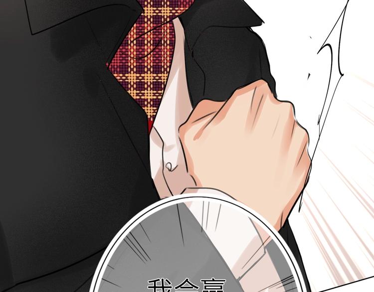 双面主播韩漫全集-第41话  强敌？？无删减无遮挡章节图片 