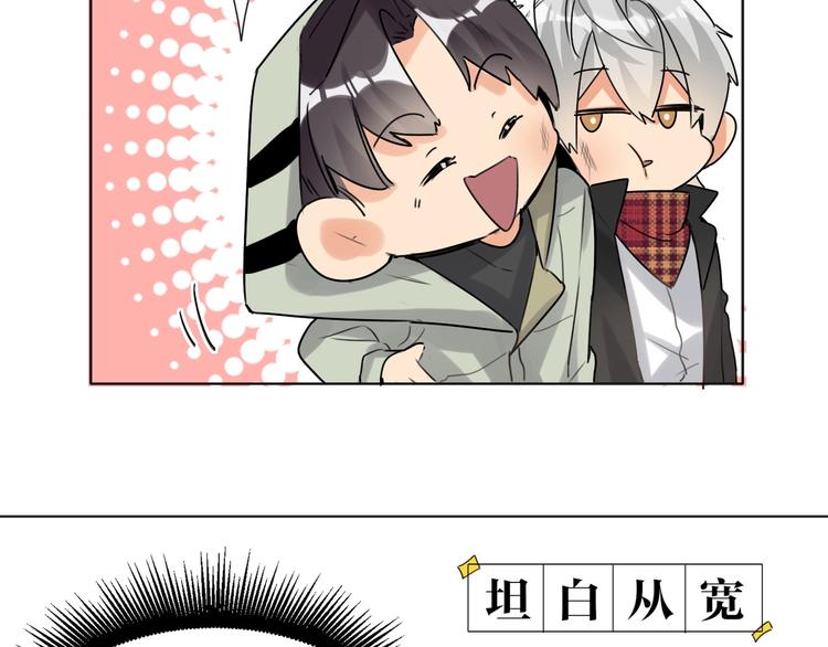 双面主播韩漫全集-第41话  强敌？？无删减无遮挡章节图片 