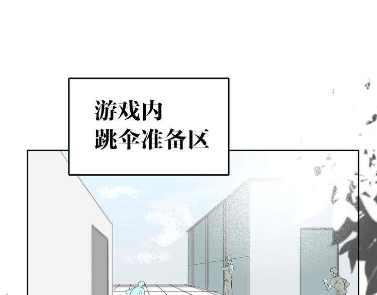 双面主播韩漫全集-第41话  强敌？？无删减无遮挡章节图片 