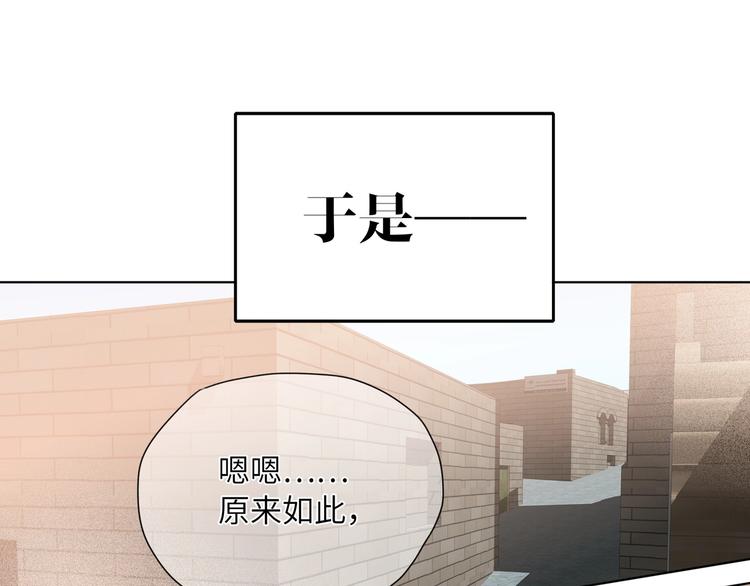 双面主播韩漫全集-第41话  强敌？？无删减无遮挡章节图片 