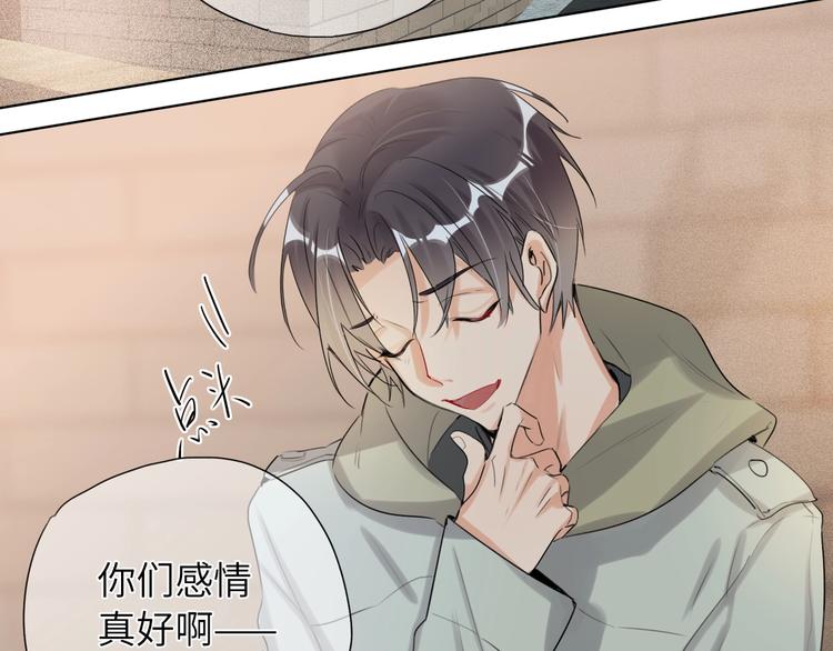 双面主播韩漫全集-第41话  强敌？？无删减无遮挡章节图片 