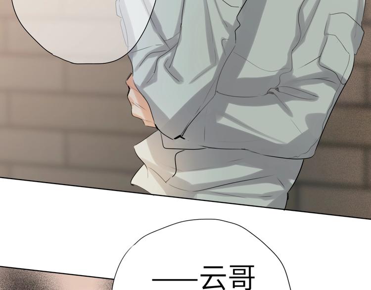 双面主播韩漫全集-第41话  强敌？？无删减无遮挡章节图片 
