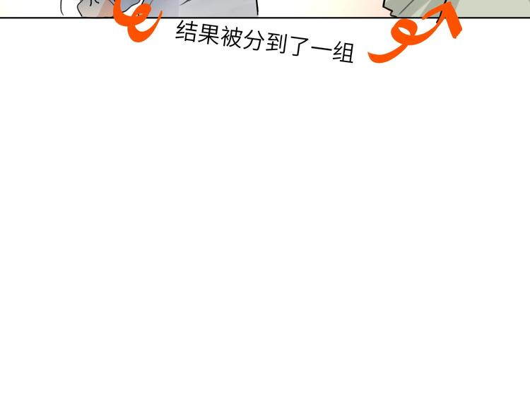 双面主播韩漫全集-第41话  强敌？？无删减无遮挡章节图片 